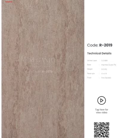 Reganto R-2019 main